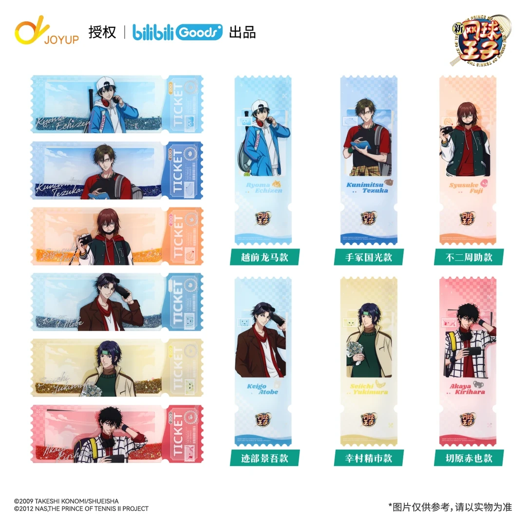 【预售】bilibiliGoods 新网球王子 With Animals主题 流沙亚克力