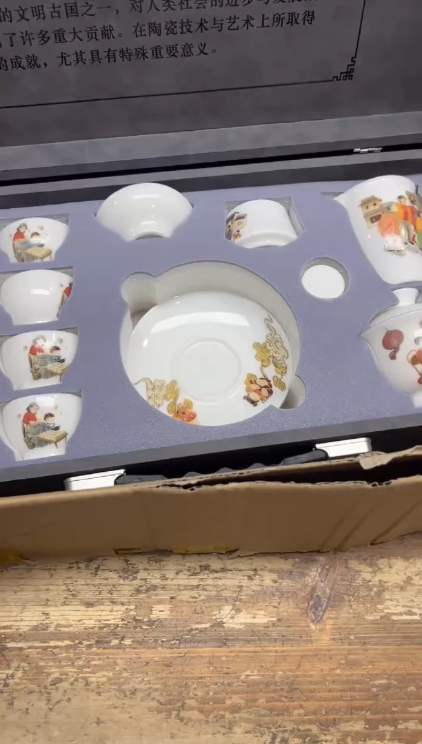 瓷片【闪购商品】------