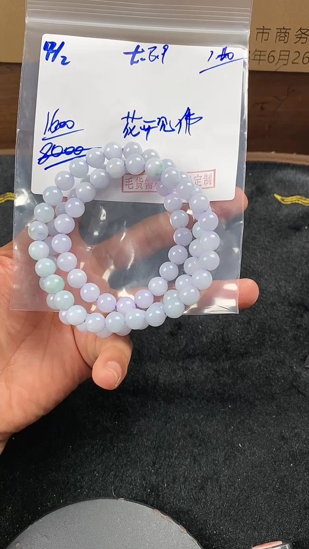 【闪购商品】定制翡翠未镶嵌毛货需精细抛光定制拍一发一