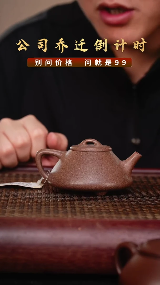 紫砂壶宜兴原矿高端紫砂壶