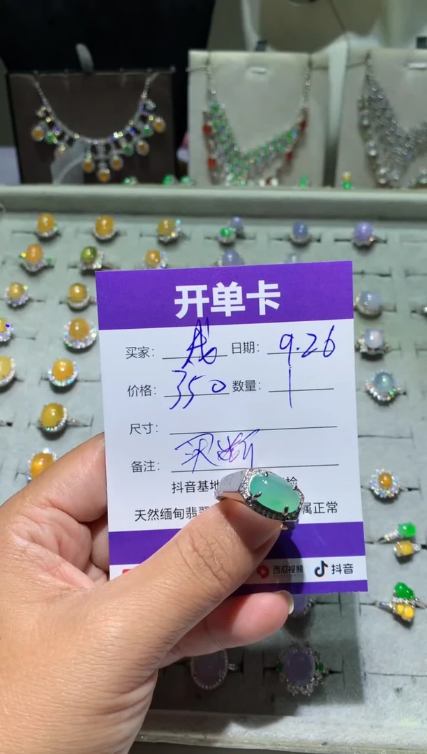 未镶嵌翡翠耳饰我****学我不想去上学