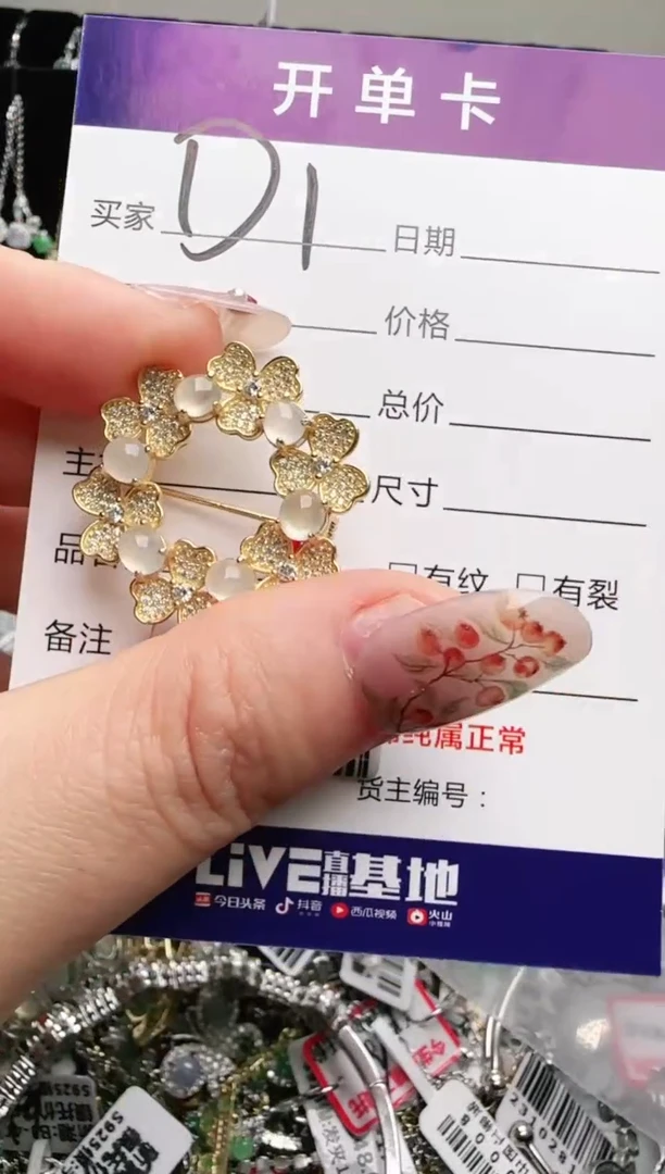 银S925镶嵌手链翡翠.