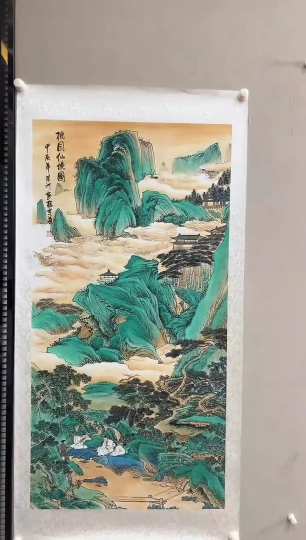书法志學冰雪書畫院太行创作院甄选