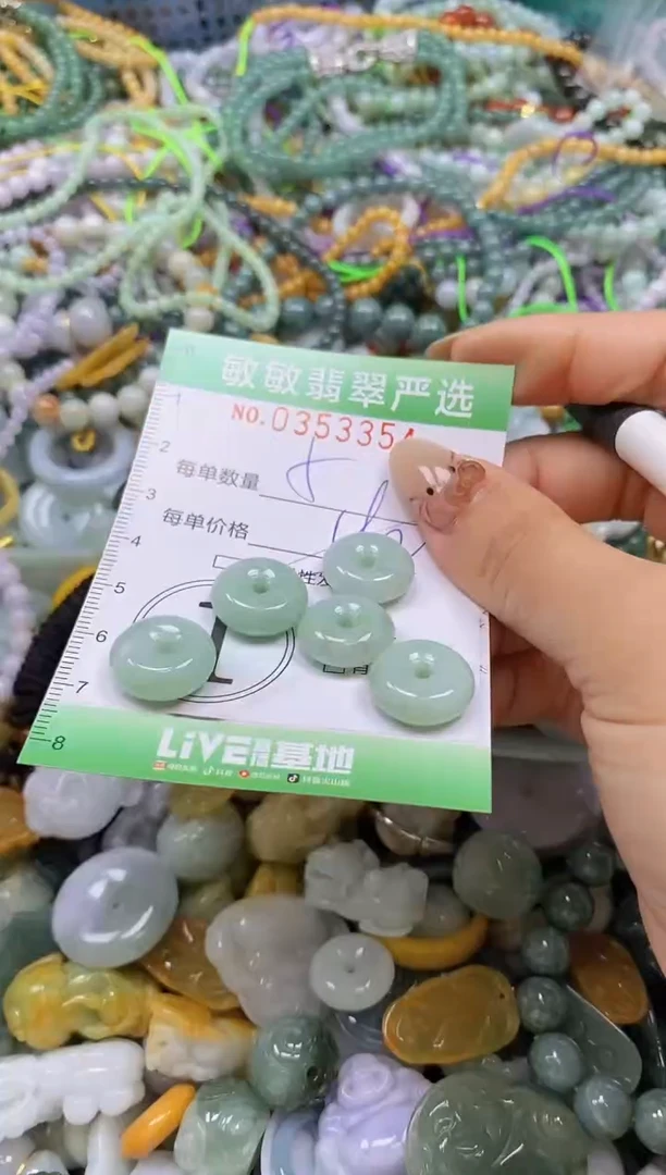 颈饰未镶嵌翡翠闪购0353354qq