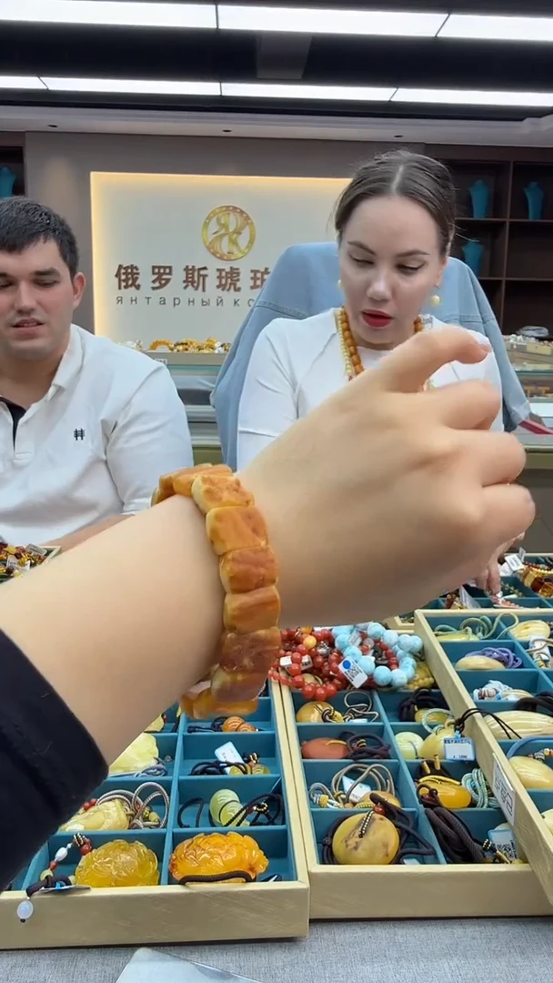 手链琥珀未镶嵌44秒拍号 假一罚三