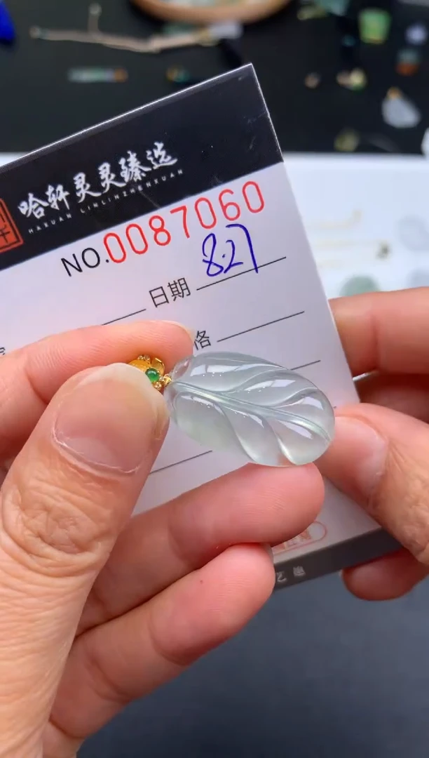吊坠(不含链)未镶嵌翡翠哈轩  挂件1
