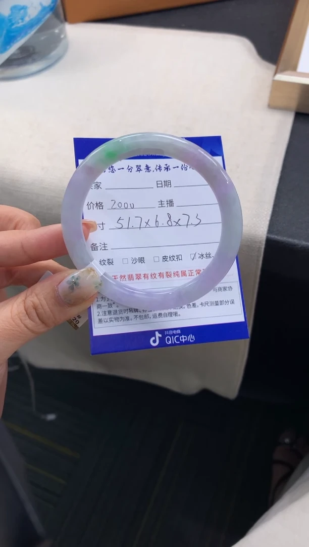 未镶嵌手镯（圆镯）翡翠退货需手镯吊牌标签完好