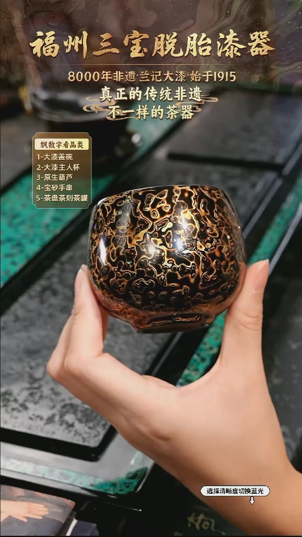 兰记手工漆器-一物一拍 以商品图片为主