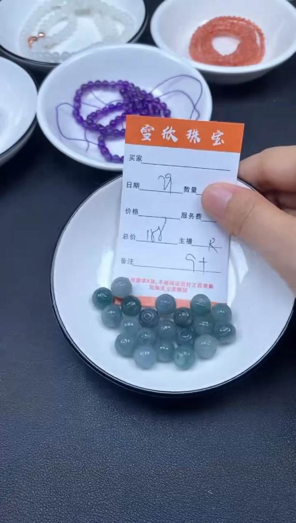 颈饰未镶嵌翡翠雪欣散珠定制diy