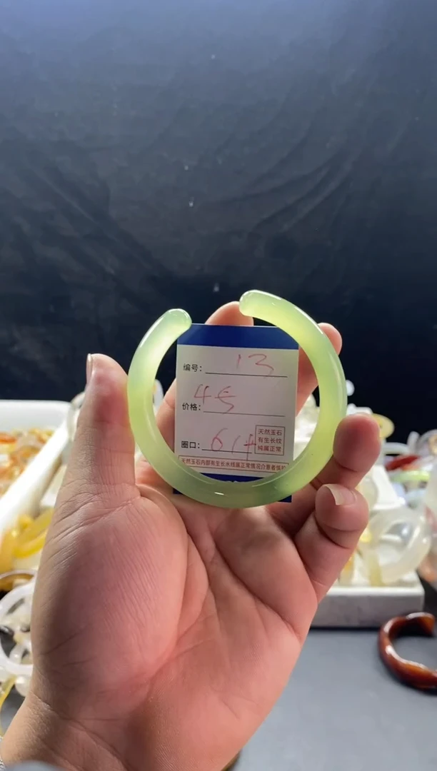 手镯玛瑙/玉髓未镶嵌?****?13