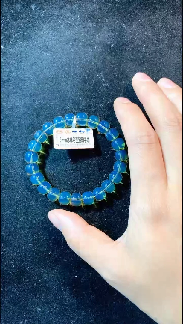 【闪购商品】琥珀手链未镶嵌9MM冰翠蓝珀老型手串