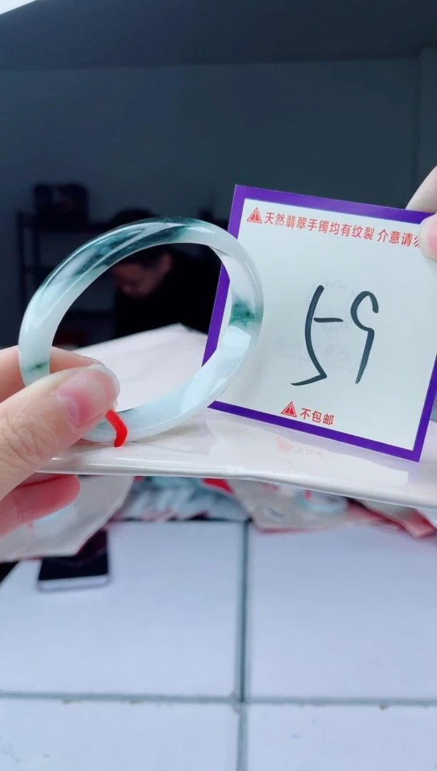 未镶嵌手镯翡翠我