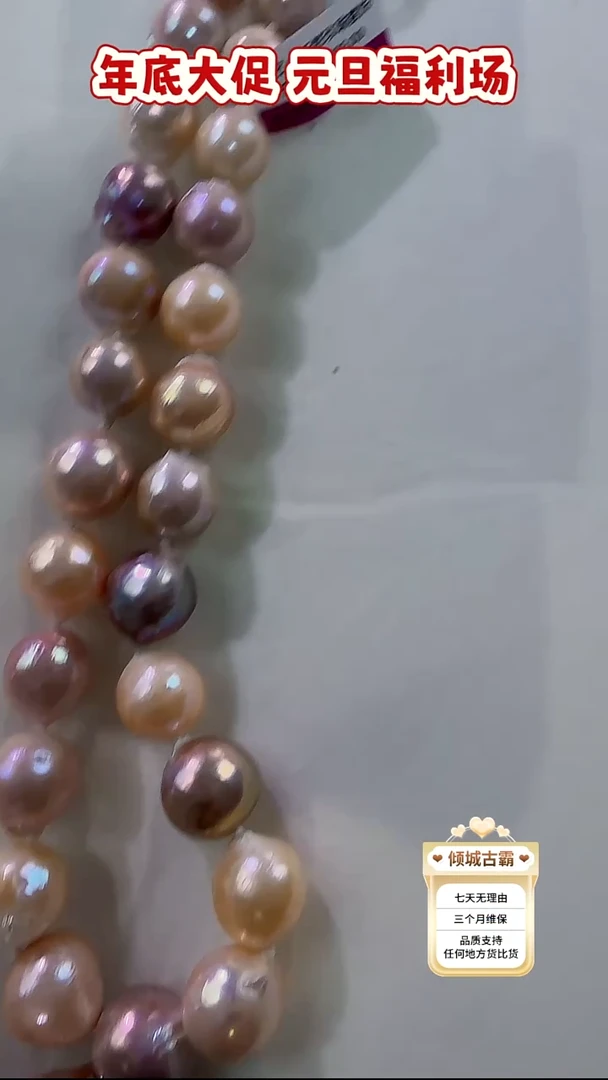 未镶嵌项链淡水珍珠904定制