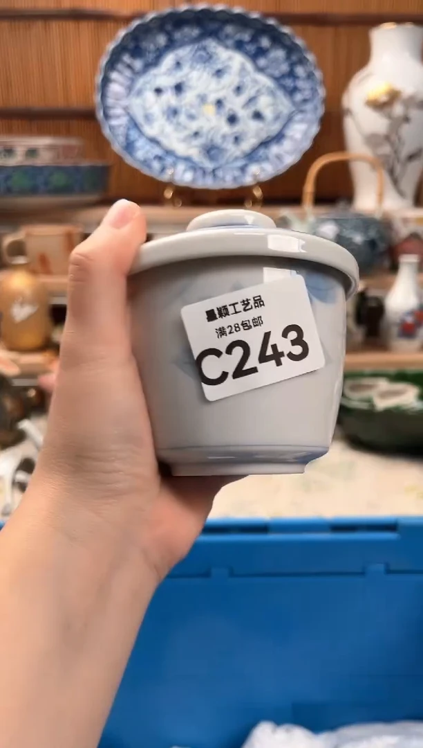 瓷片一***橙243C 盘子 杯子 碗