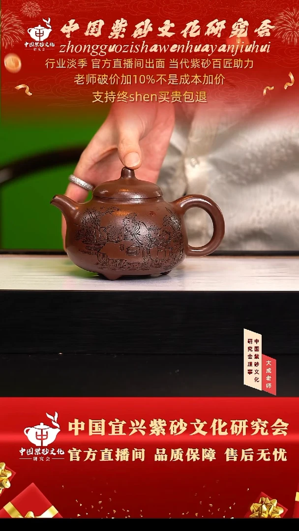 茶壶紫砂155号张 底槽清 350cc左右