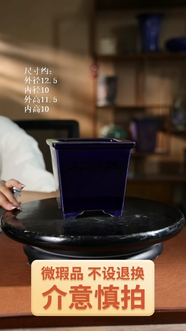 146      5寸方斗盆