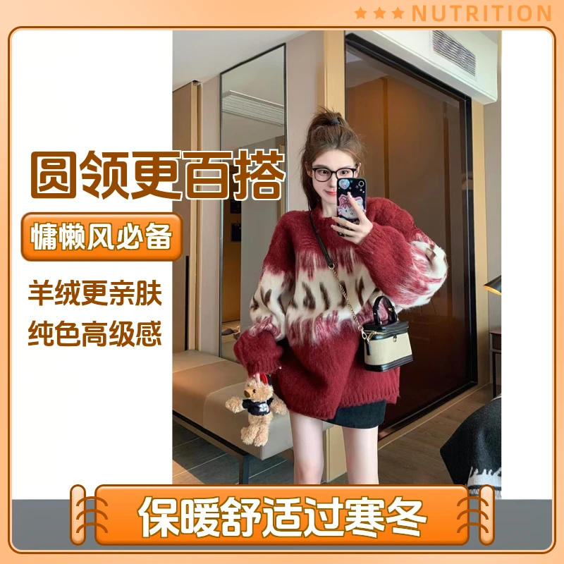 孕妇装中长款毛衣秋冬装新款时髦红色针织衫上衣慵懒风宽松大码