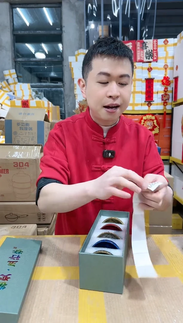 【闪购商品】NS*-B80