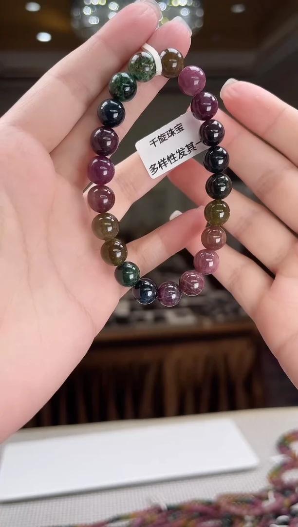 未镶嵌/碧玺手串9mm+单圈多样性发货