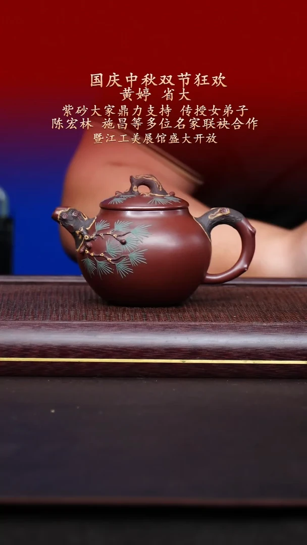 茶壶紫砂陶藏紫砂甄选-紫砂壶74