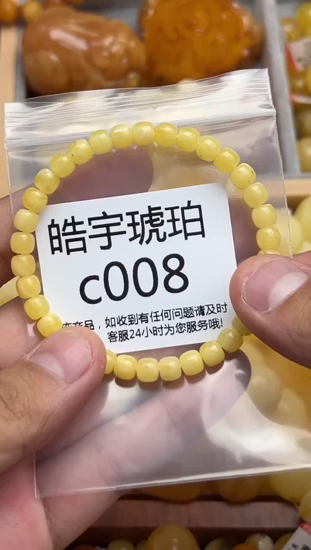 裸石蜜蜡未镶嵌天然蜜蜡微瑕珠子 假一赔万