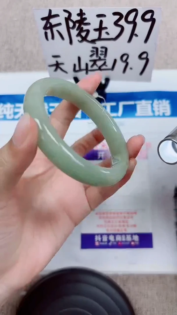 未镶嵌手镯石英质玉A251-60.61