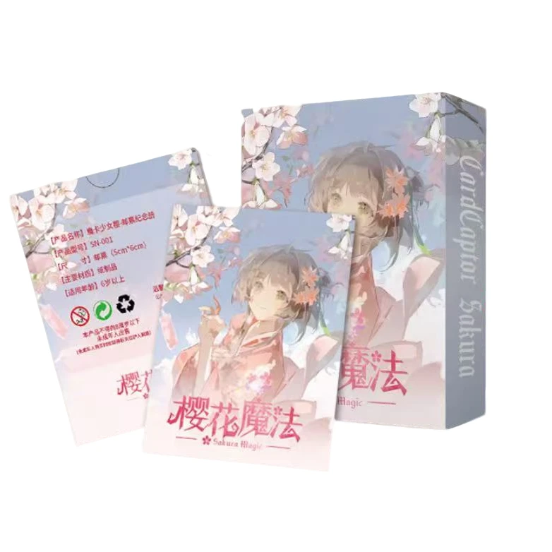 鲸鱼【玩法】趣屿文创×魔卡少女樱 邮票 国卡二创盲盒（默认代拆）
