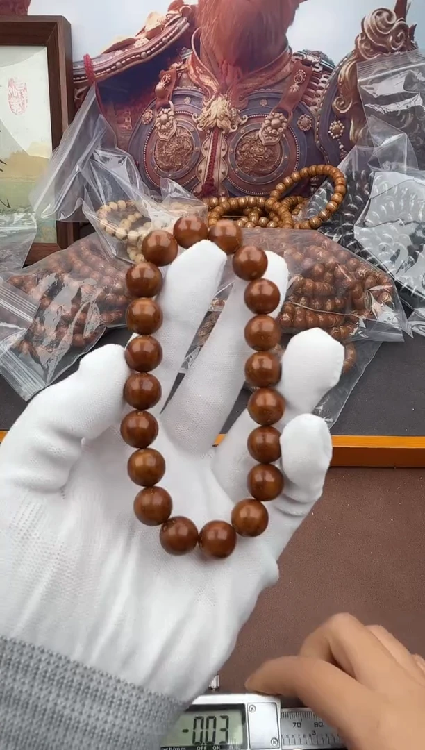 手串紫金鼠2号光珠