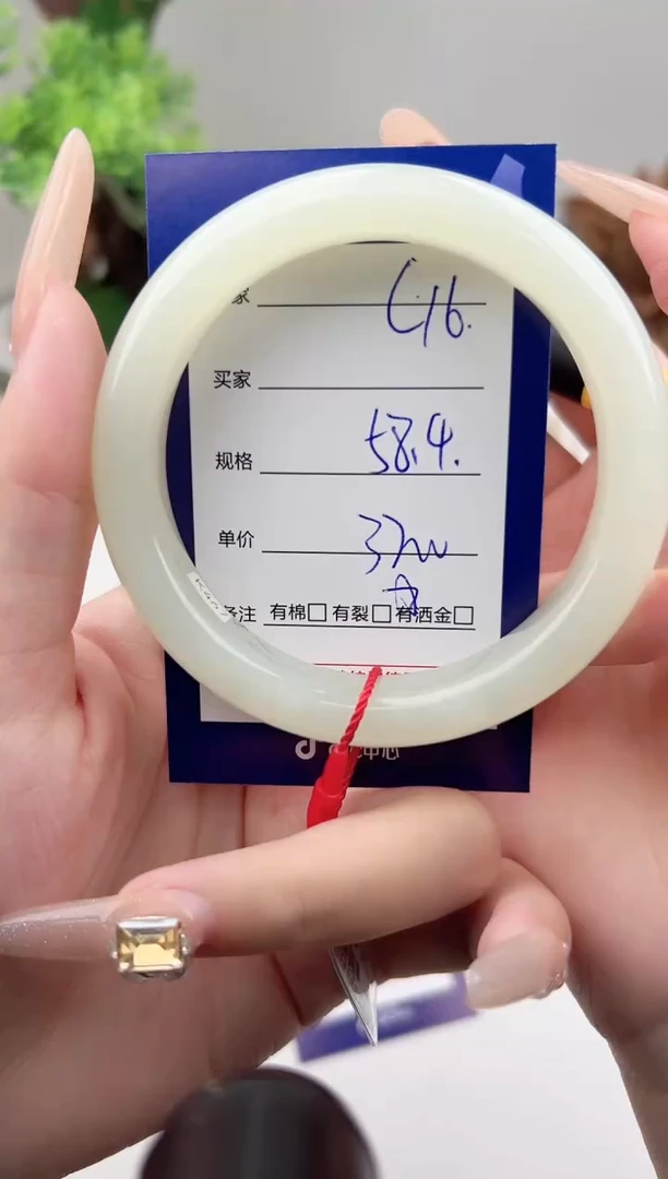 未镶嵌手镯和田玉微色差C16