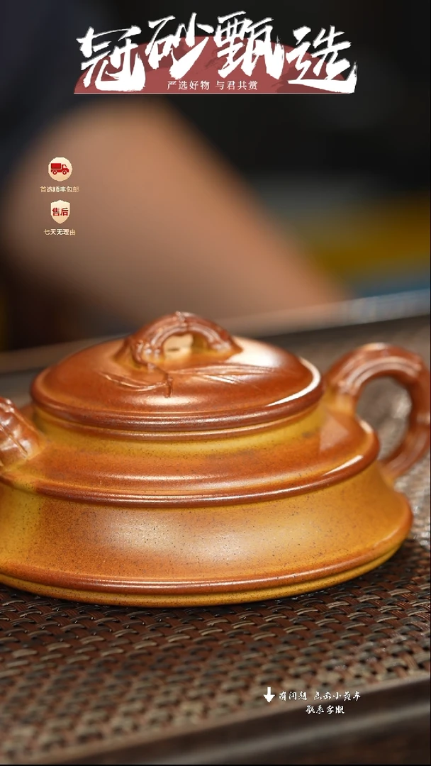 茶壶紫砂冠砂甄选37