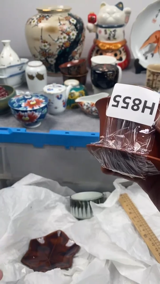 【闪购商品】瓷片855瓷器瓷片茶周边