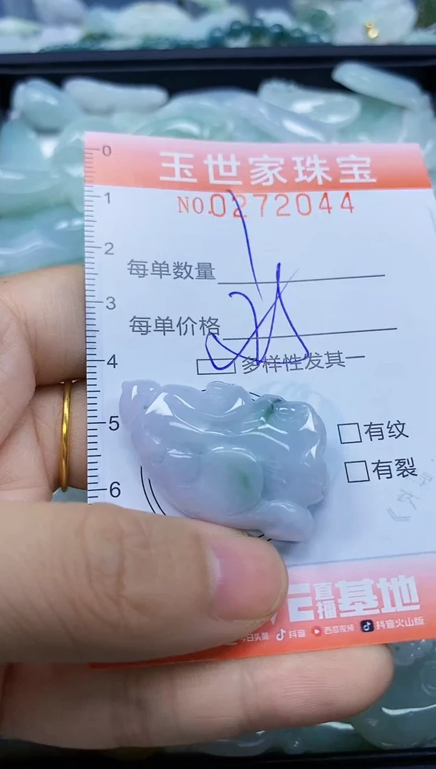 翡翠未镶嵌颈饰闪购0272044多样性发其一