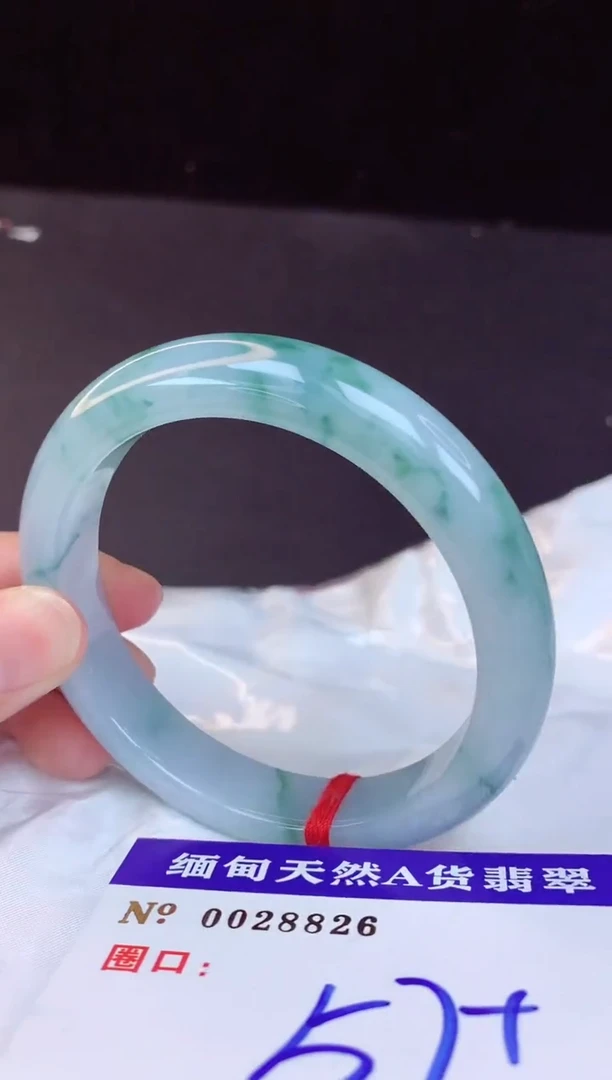 【闪购商品】翡翠手镯未镶嵌57+