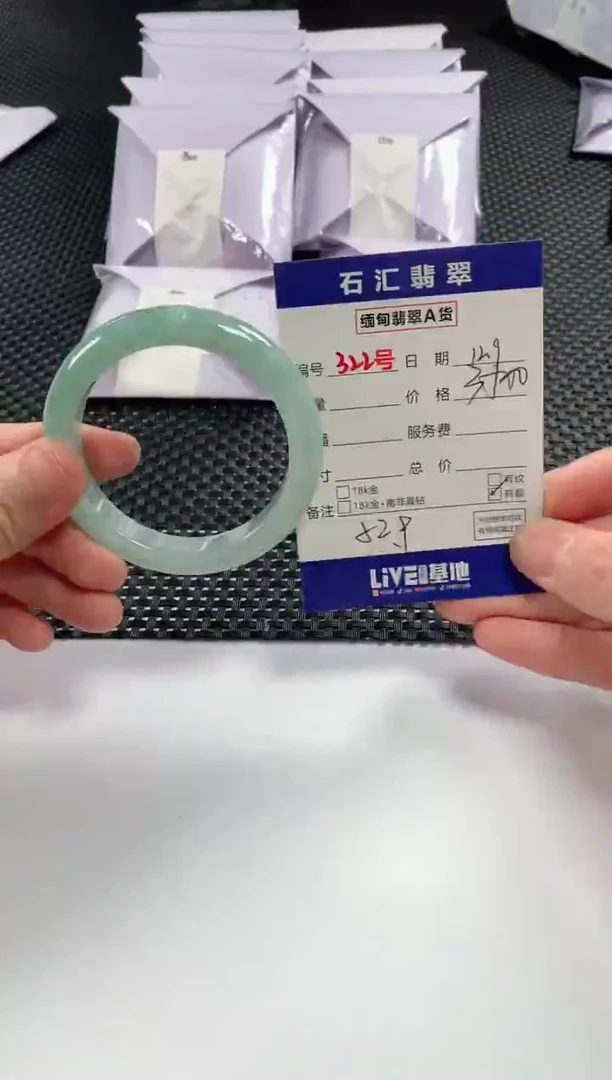 颈饰未镶嵌翡翠1