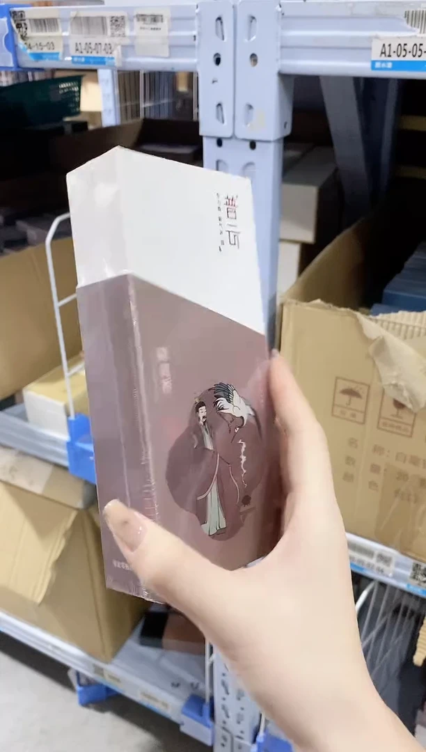 香篆1普云/合韵/降真香/盘香4小时40片