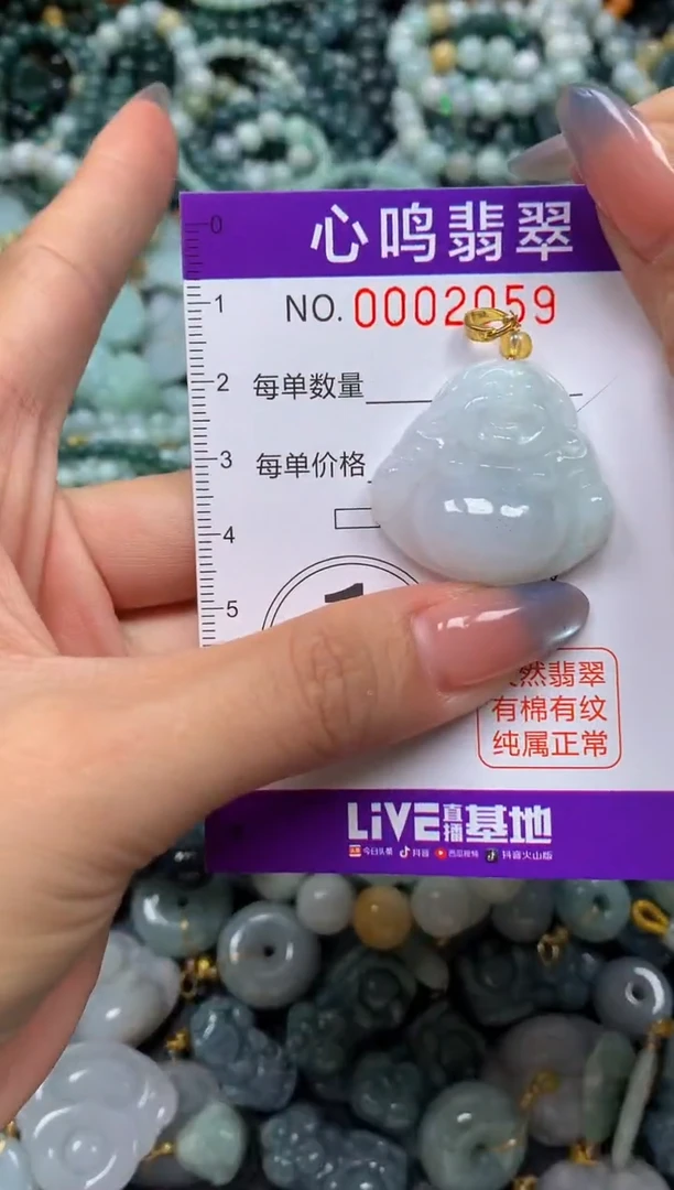 颈饰未镶嵌翡翠闪购002059