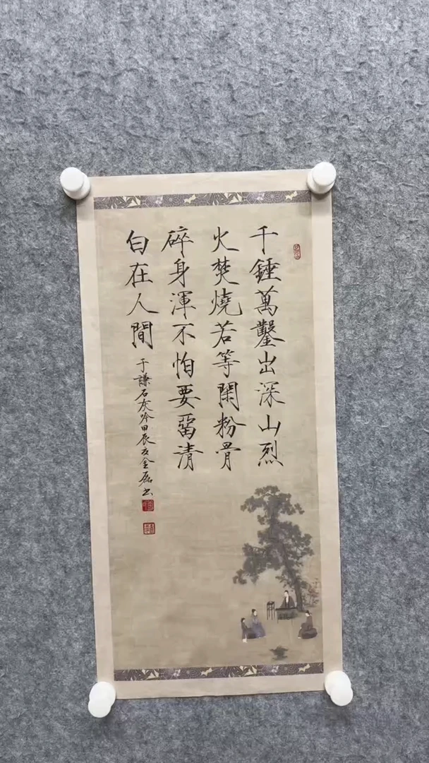 国画书法书法书法书法