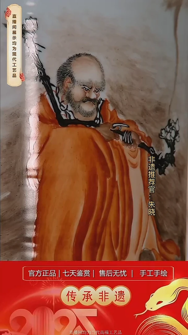 摆件陶景德镇陶瓷带证书礼盒D173