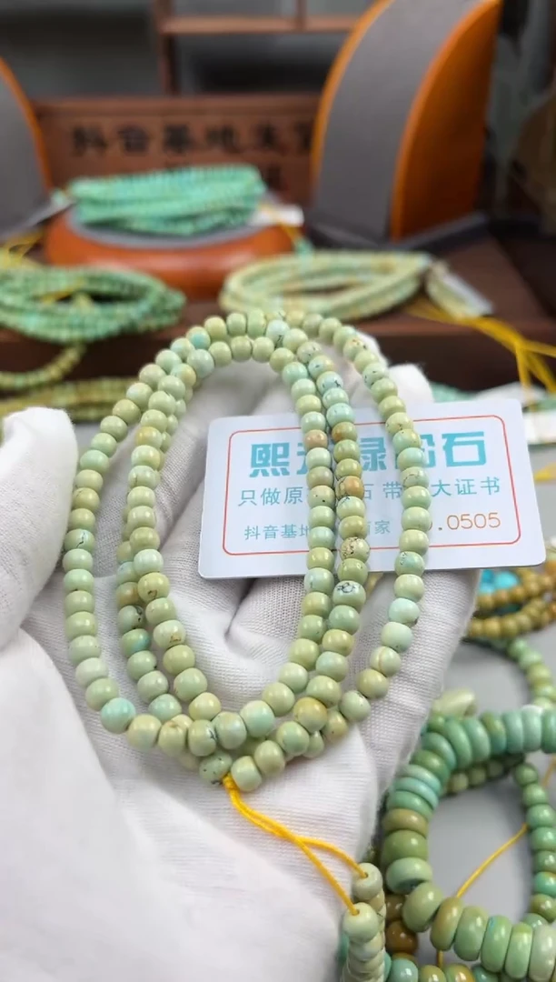 【闪购商品】绿松石松石未镶嵌0505