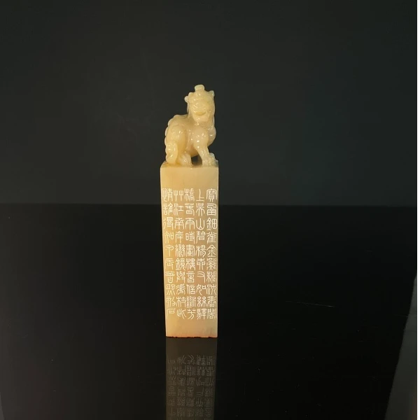 篆刻曾熙X47059画楼音信断（10）