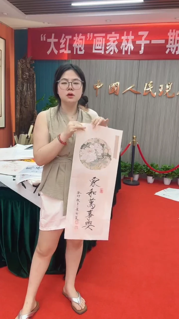 国画老师绘画作品展