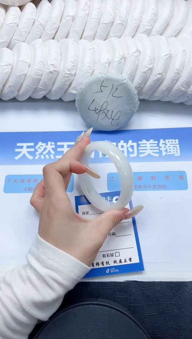 和田玉手镯未镶嵌100-58.3