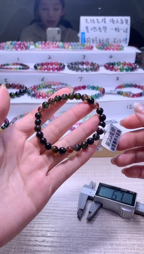 【闪购商品】碧玺手链未镶嵌A31【天然碧玺】