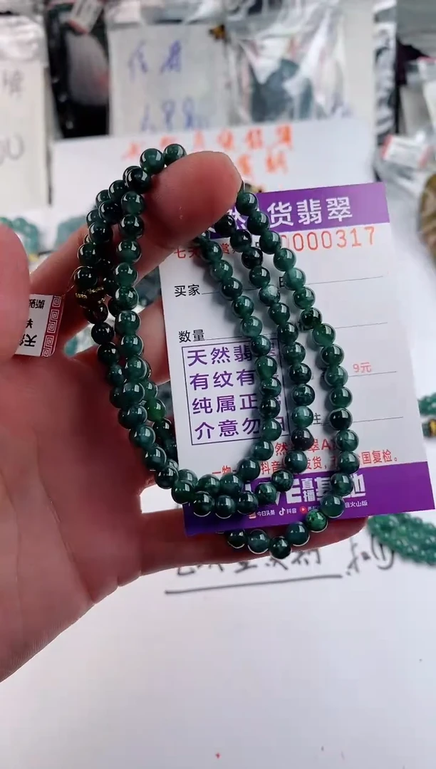 颈饰足银镶嵌翡翠 微瑕