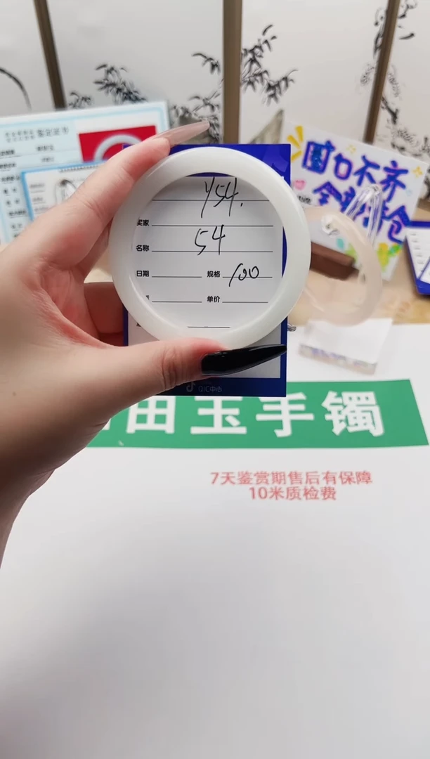 和田玉手镯未镶嵌Y56微色差