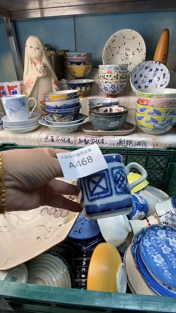 ?***?感谢您一直以来的支持