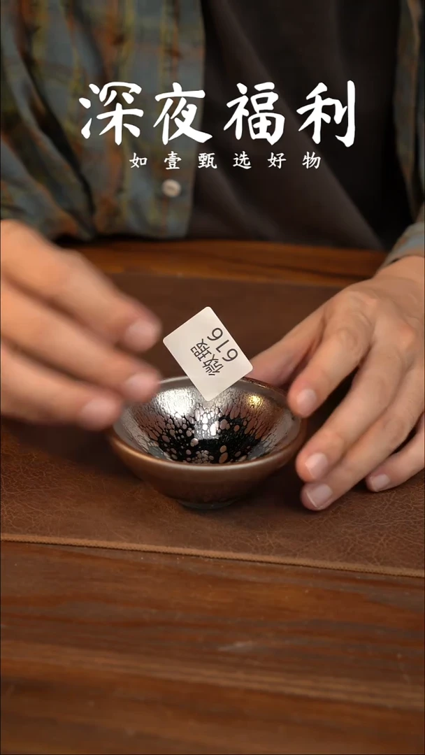 如壹陶艺甄选好物微瑕