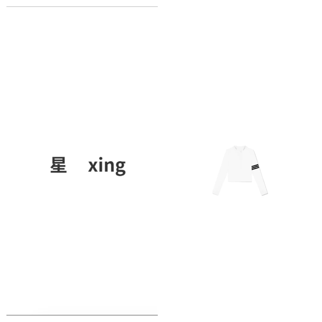 尚简约百搭显瘦纽扣圆领针织开衫-59071