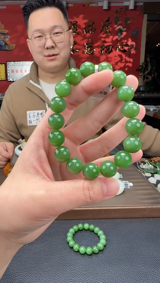 【闪购商品】和田玉手串未镶嵌碧玉粉绿单圈手串