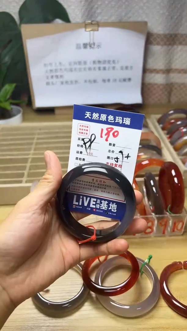 手镯玛瑙/玉髓未镶嵌魔****安190